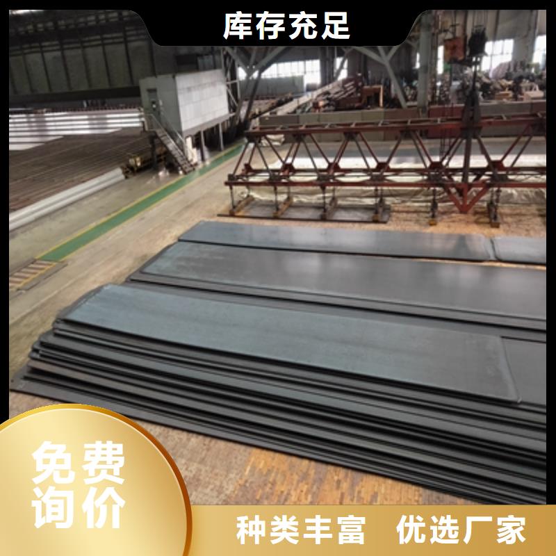 漳州该地Q390高强度板生产厂家
