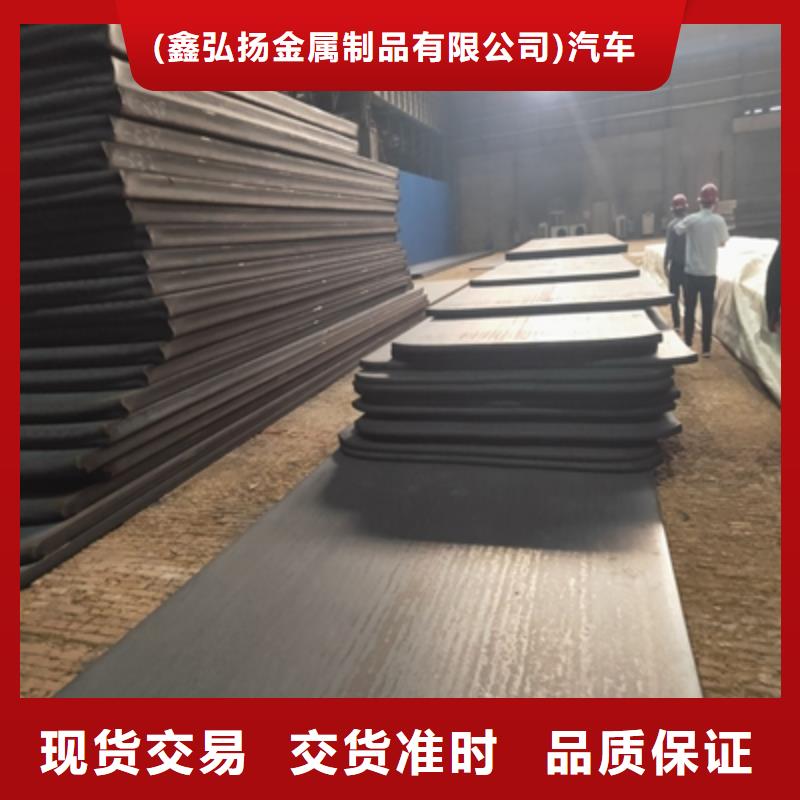 东莞购买Q550高强度钢板现货报价