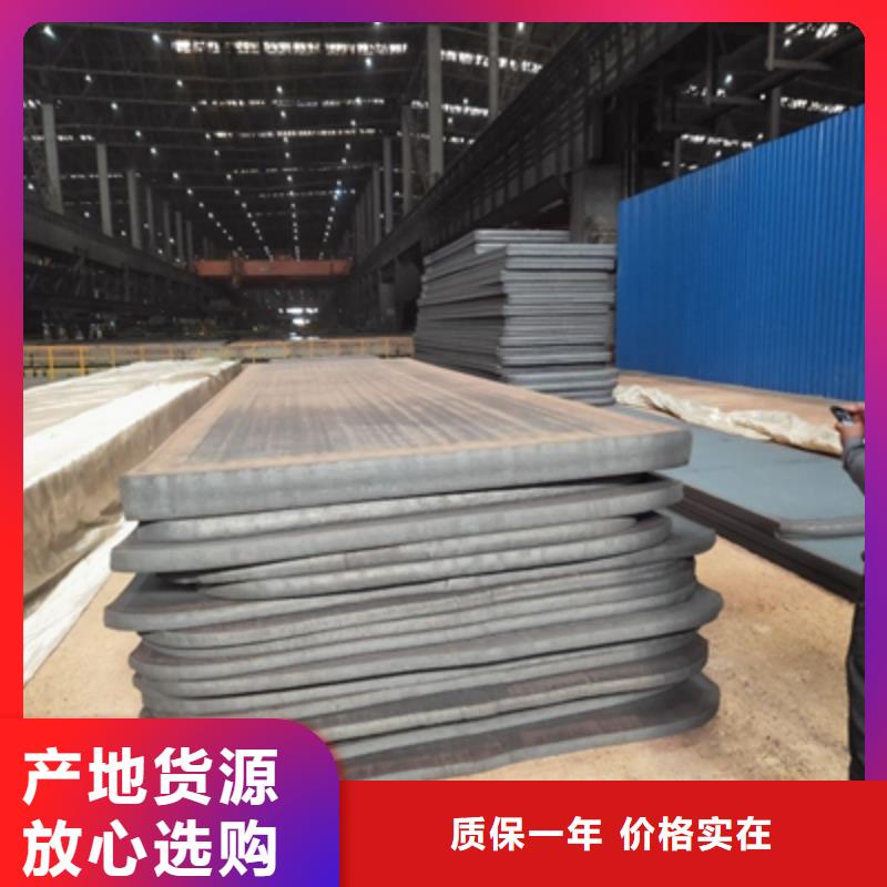 汉中本地Q550高强钢板实体大厂