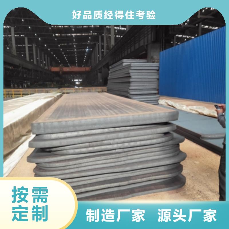 杭州定做Q390D高强度钢板种类齐全
