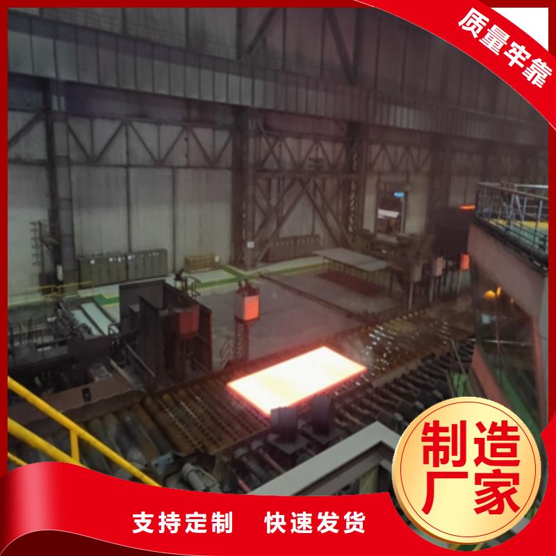 《北京》买Q420D高强度钢板种类齐全