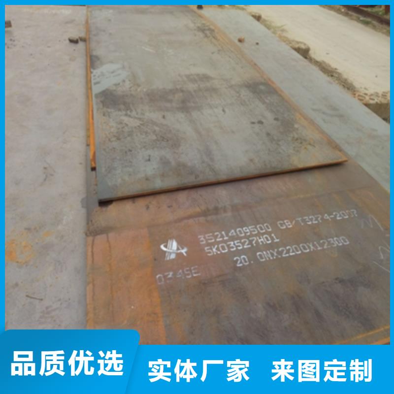 漳州当地Q420E钢板厂家直供