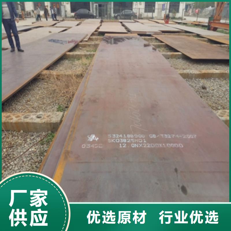 天津直供Q390D高强度钢板厂家、定制Q390D高强度钢板