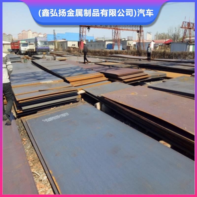 宁夏该地Q460E高强度钢板全国发货