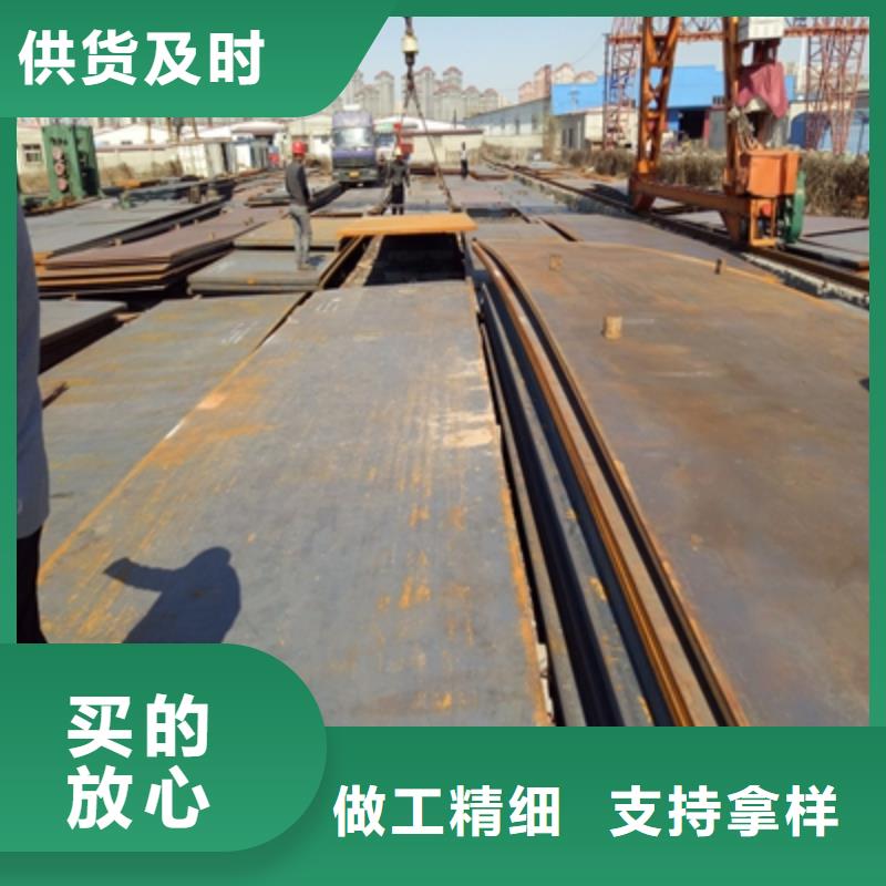 价格低的南京诚信Q390B高强钢板现货厂家