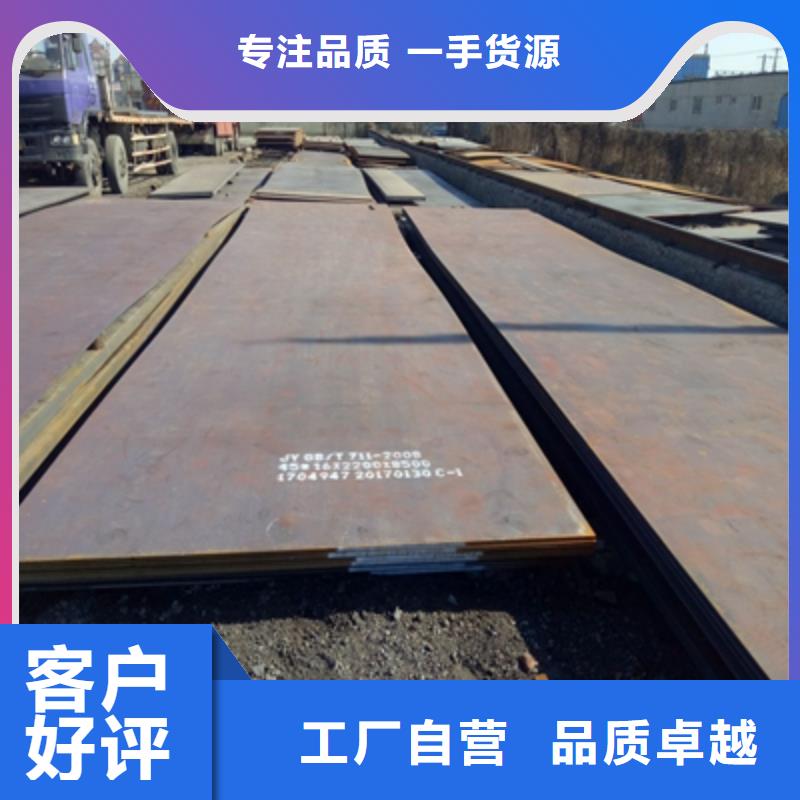 价格低的南京诚信Q390B高强钢板现货厂家