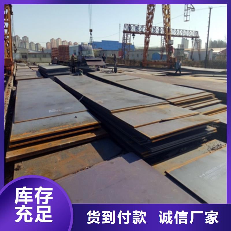 《北京》销售Q420D高强度钢板种类齐全