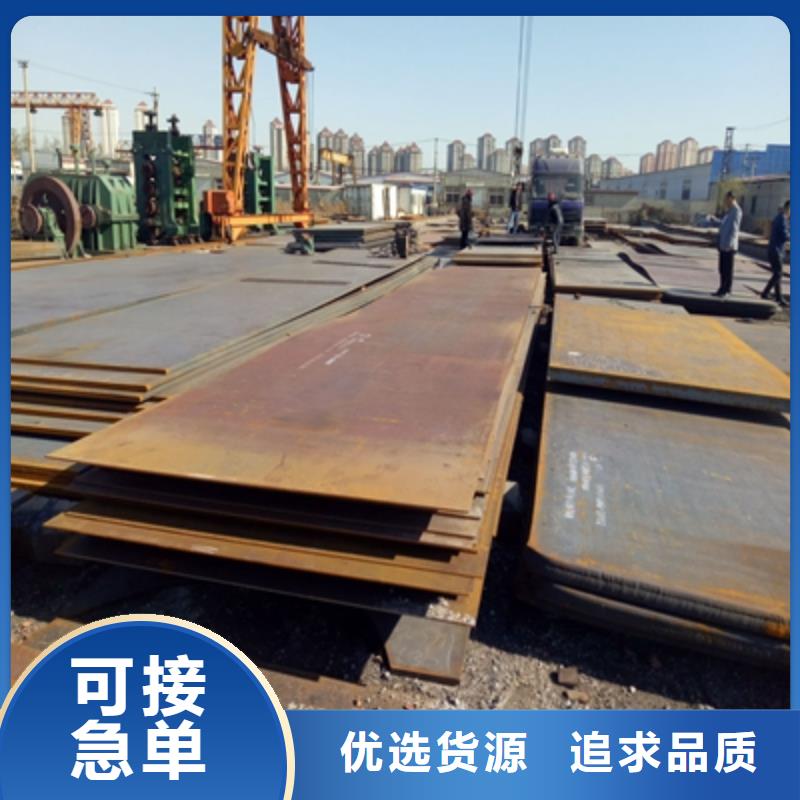 【亳州】选购Q390E高强度钢板推荐货源