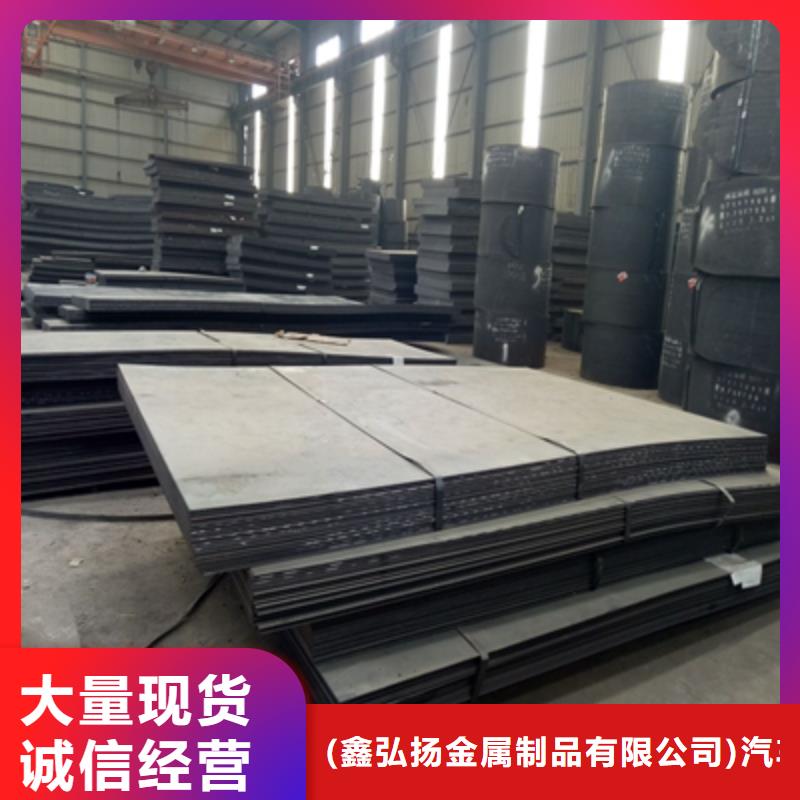 天津直供Q390D高强度钢板厂家、定制Q390D高强度钢板