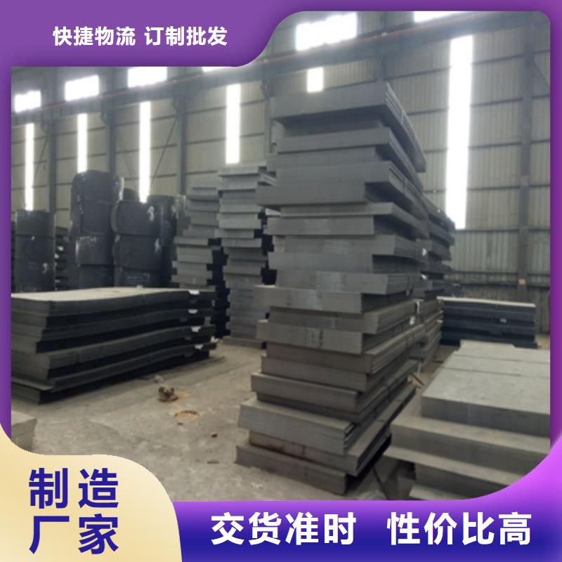 宁夏该地Q460E高强度钢板全国发货