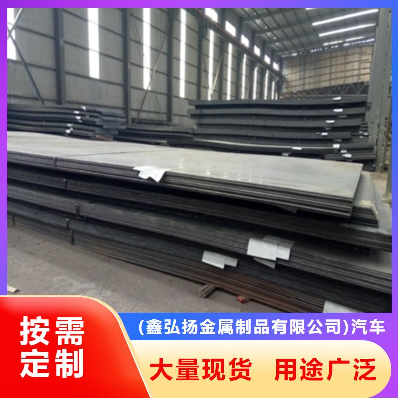 枣庄选购Q420C钢板品质过关
