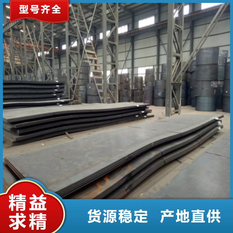《北京》同城Q420B高强度板源头厂家