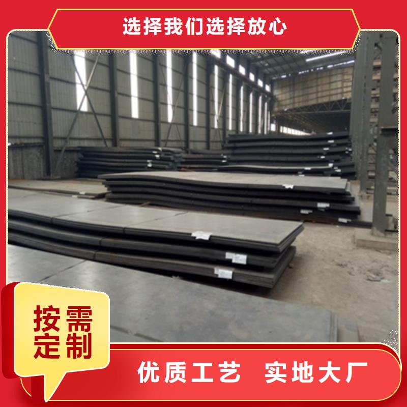 南京询价Q420C高强板质量可靠
