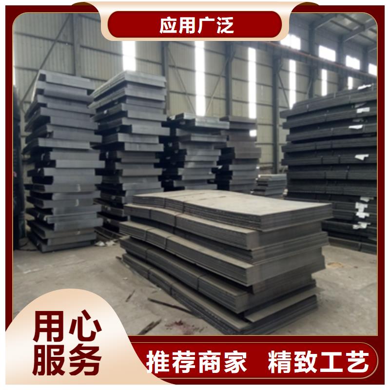 北京直销Q550D钢板实力老厂