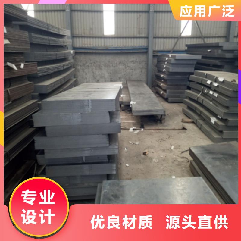 四川找Q390高强钢板生产厂家
