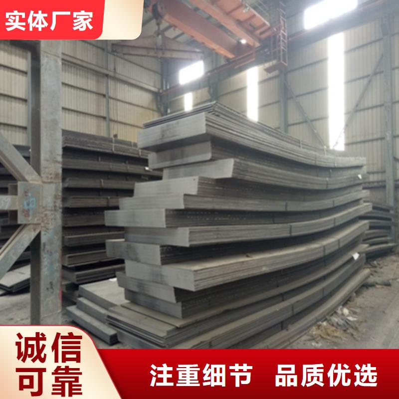 漳州当地Q420E钢板厂家直供