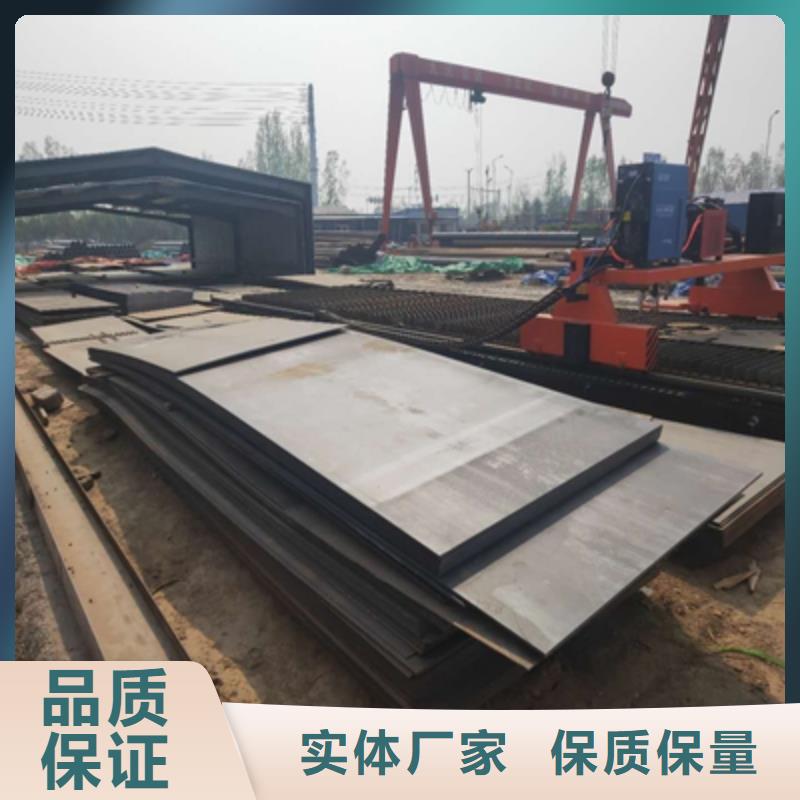 【贵州】定做Q390高强度钢板厂家直供