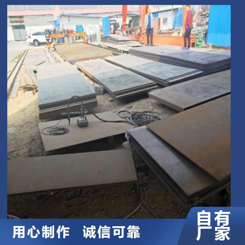 《蚌埠》购买Q620D高强度钢板品牌厂家