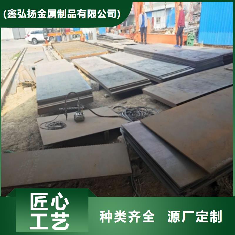 用品质赢得客户信赖鑫弘扬定做AH60B钢板的销售厂家