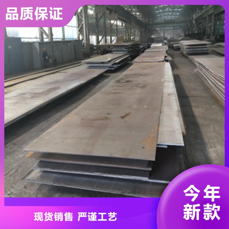 产地直供《鑫弘扬》Q235NHB耐候钢板供应
