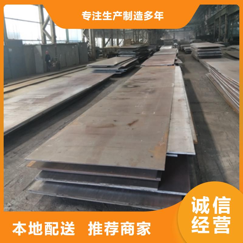 现货满足大量采购鑫弘扬Q235NHC耐候钢板发货及时