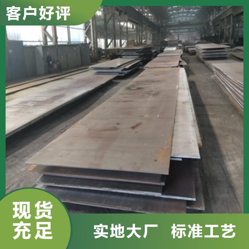 工程施工案例<鑫弘扬>Q345NH耐候钢板实力厂家
