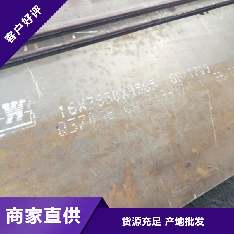 实力雄厚品质保障鑫弘扬Q235NH预埋件板生产厂家