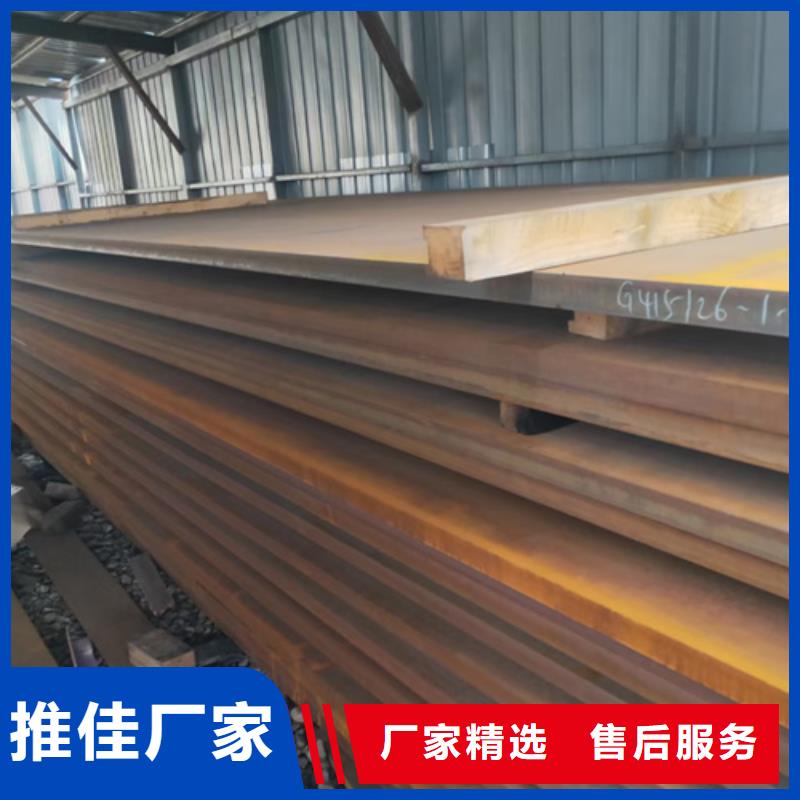 台州订购耐磨450钢板