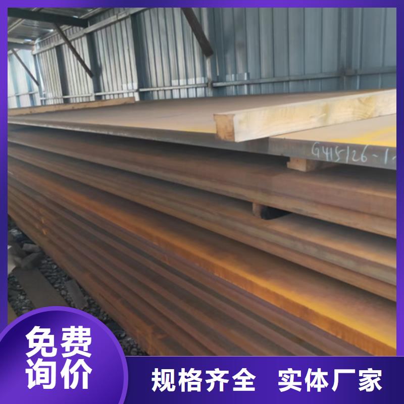 《香港》生产最耐磨的钢板厂家直销