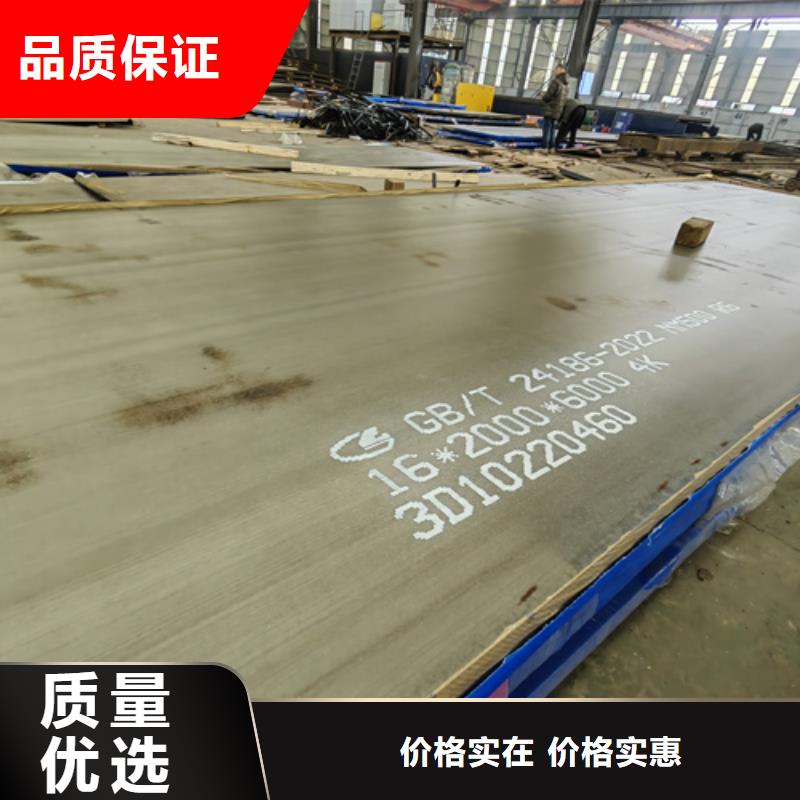 北京咨询耐磨500钢板供应商