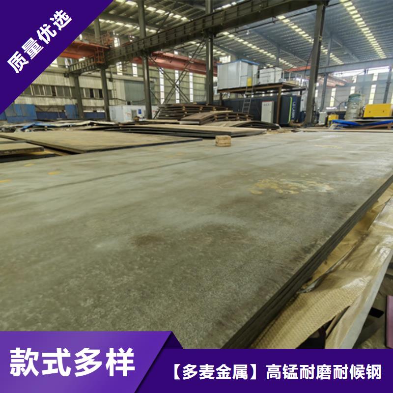 【惠州】定做进口耐磨钢板价格多少