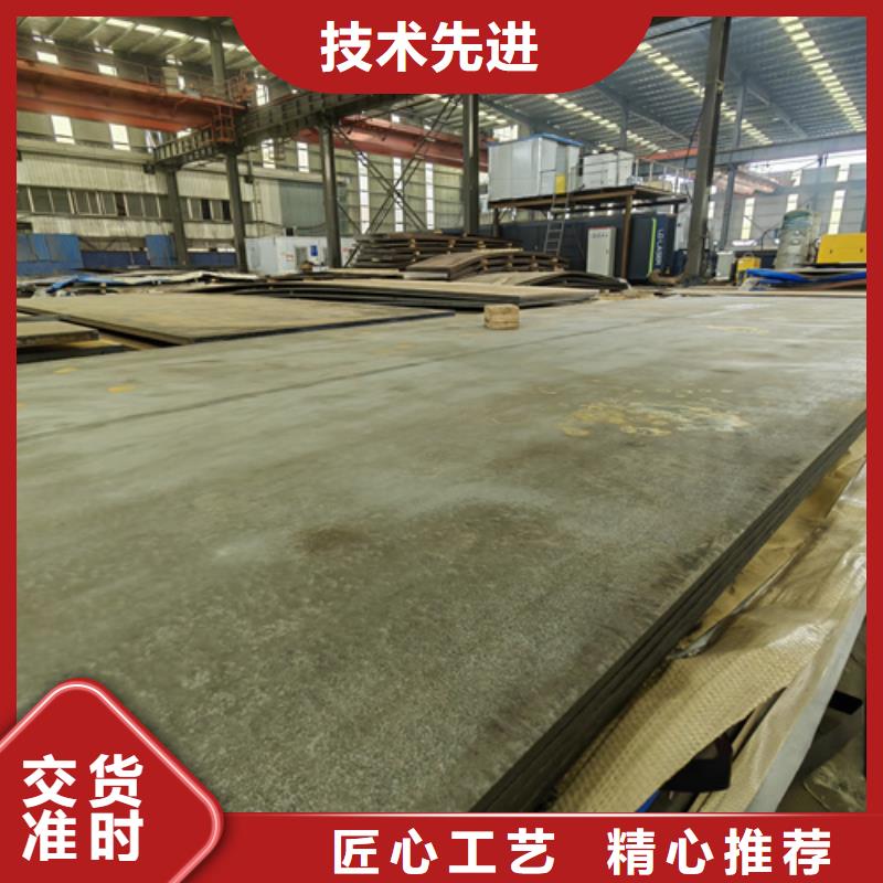 台湾购买4个厚450耐磨钢板价格多少