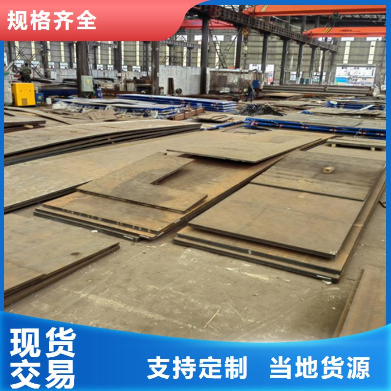 正品耐磨钢板400/菏泽生产40个厚耐磨板加工定制