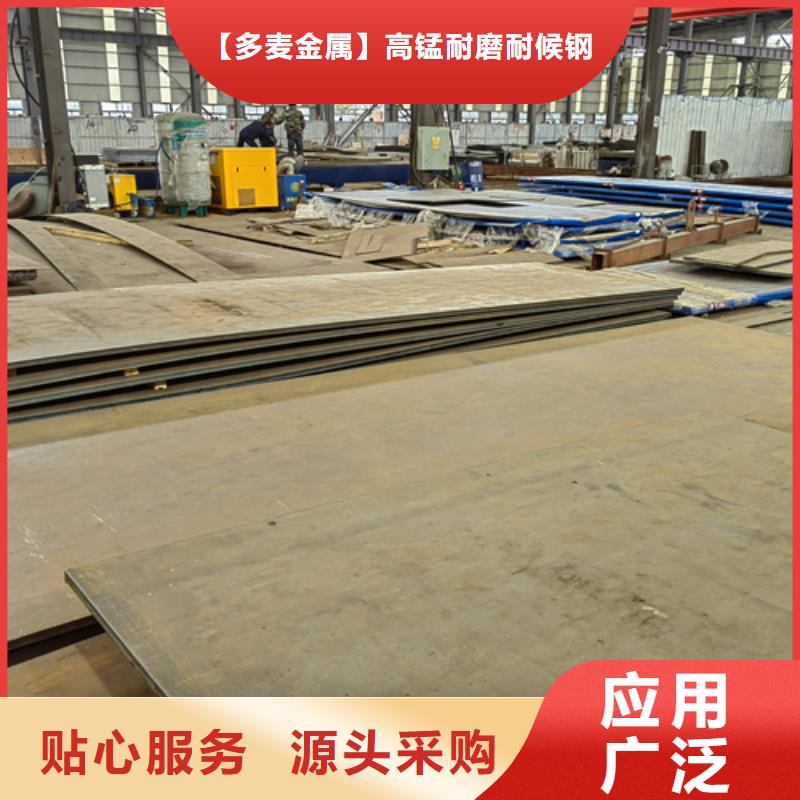 宁波当地耐磨钢板供应商