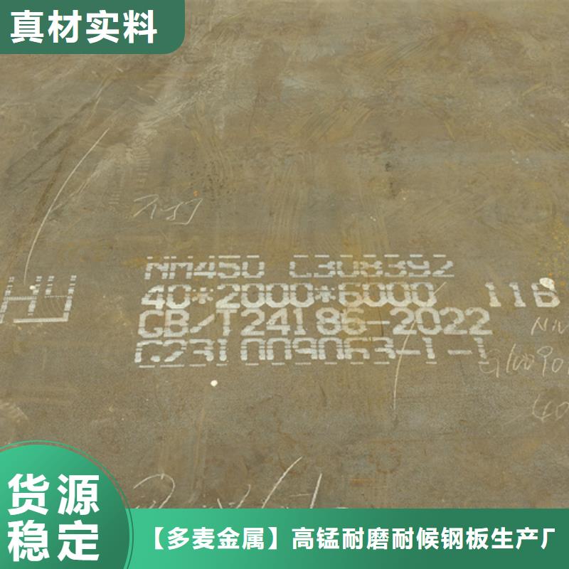 杭州经营4个厚耐磨400钢板价格多少