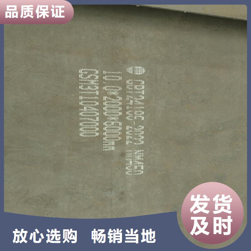 北京本土550耐磨钢板现货经销商