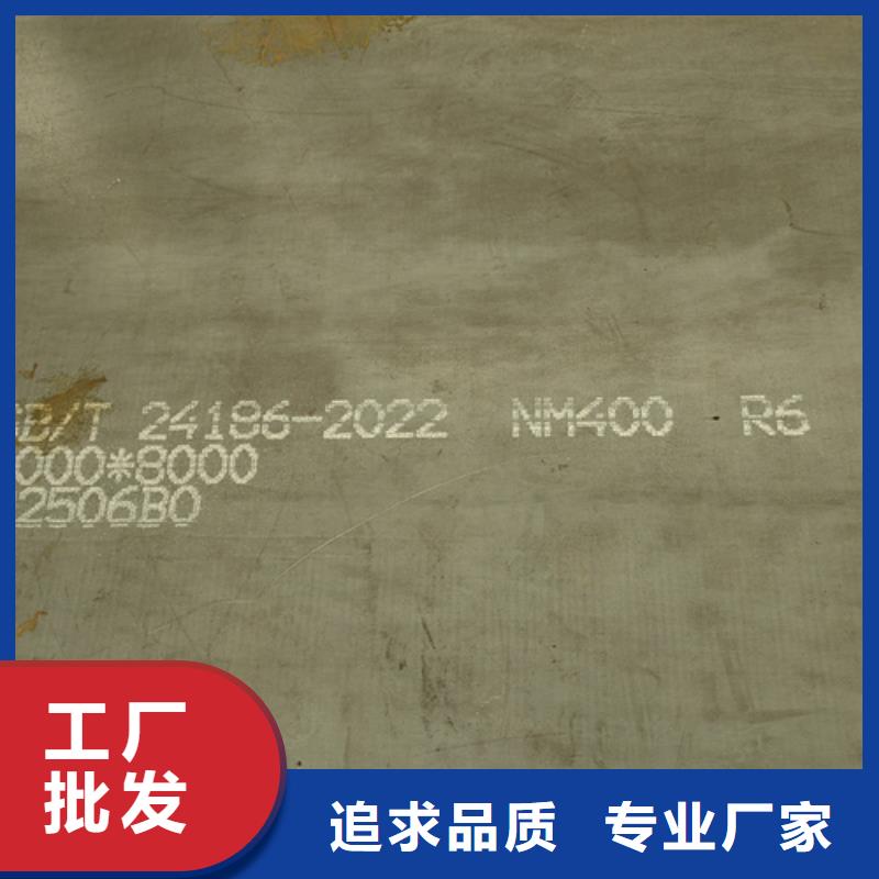 现货耐磨400钢板/南京订购25个厚耐磨板什么价格