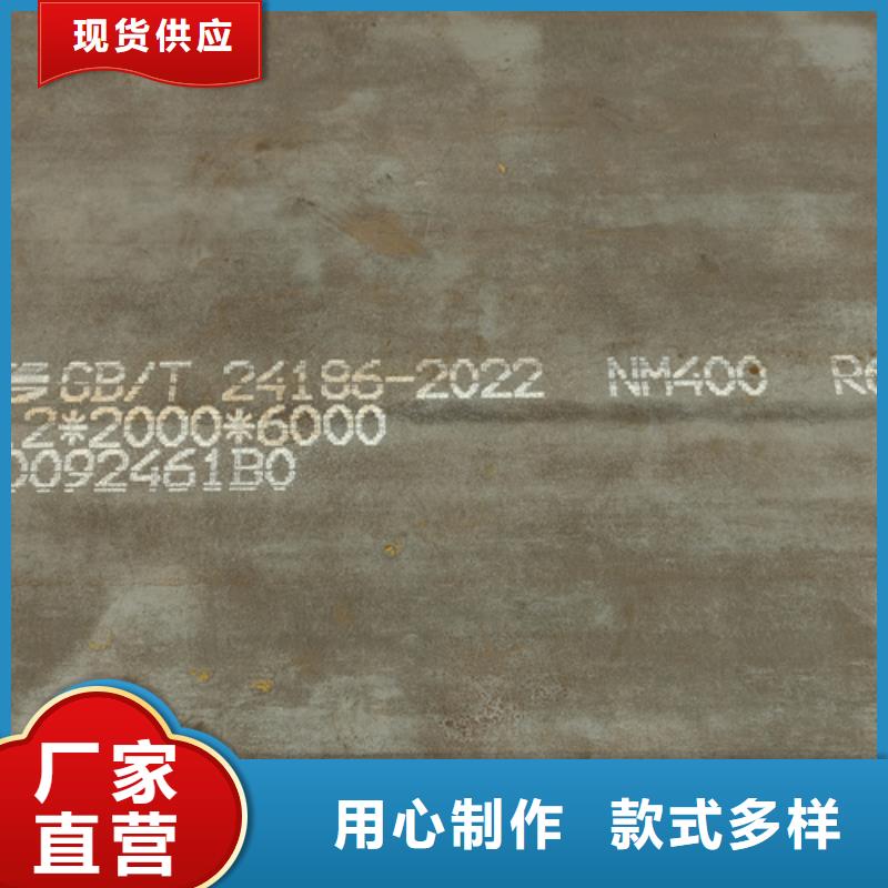 现货耐磨400钢板/合肥定制25个厚耐磨板切割价格多少