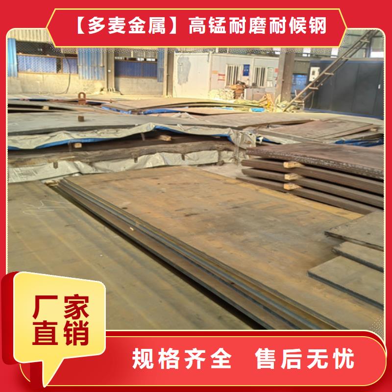 《宁波》生产耐磨NM500钢板价格多少