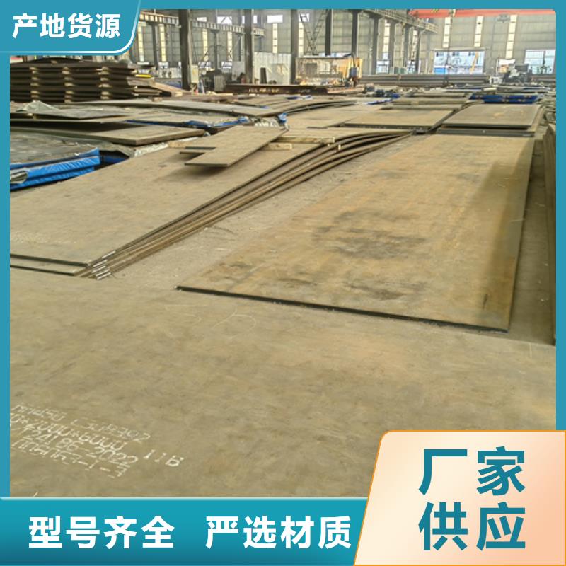 【大庆】咨询400耐磨钢板供应商
