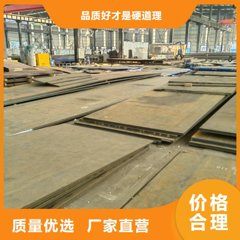赣州采购25个厚NM400耐磨钢板现货厂家