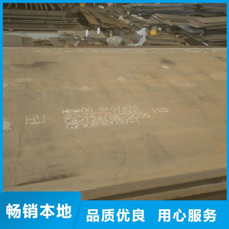 正品耐磨钢板400/台湾同城25个厚耐磨板现货市场在哪里