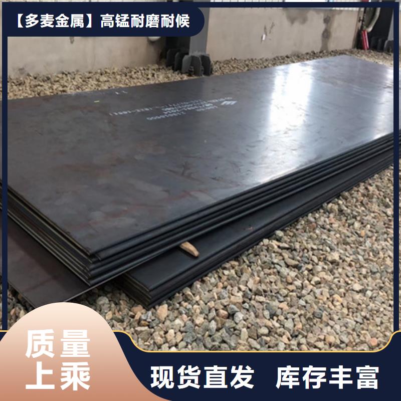保亭县进口hardox500耐磨钢板