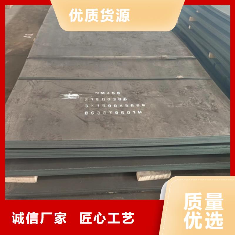 枣庄经营钢材市场有卖NM450耐磨钢板的吗