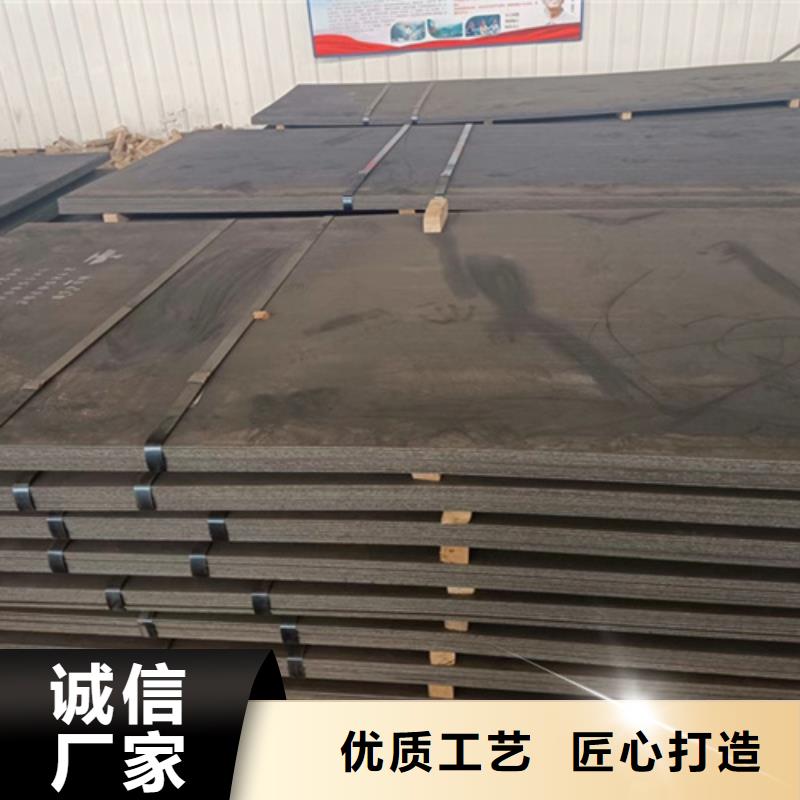 杭州选购耐磨450钢板现货经销商