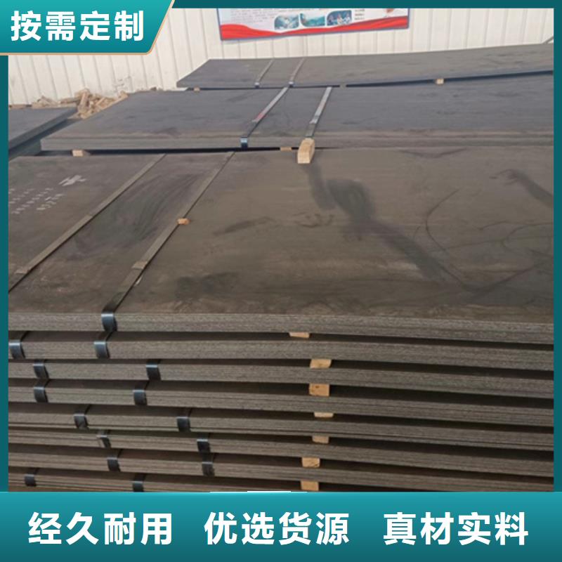 《黔西南》找耐磨400耐磨钢板供应商
