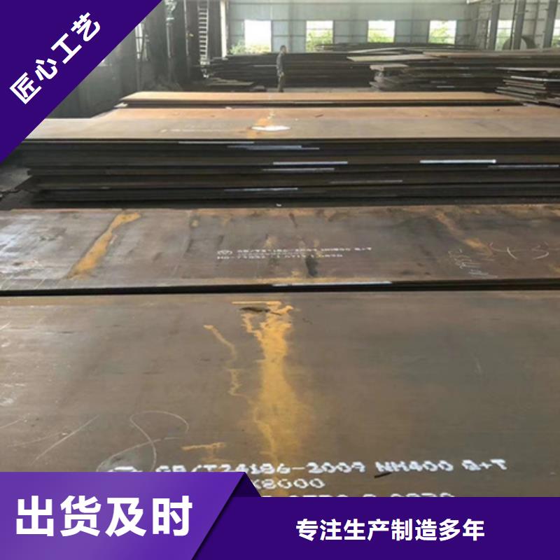 陕西周边耐磨500钢板多少钱一吨
