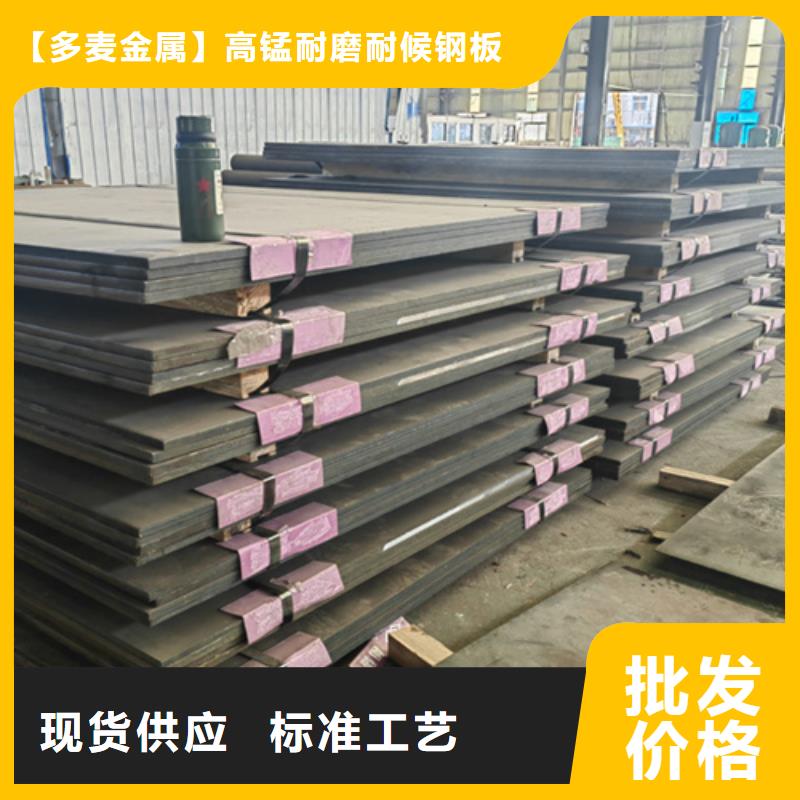 现货耐磨400钢板/定安县25个厚耐磨板现货市场在哪里