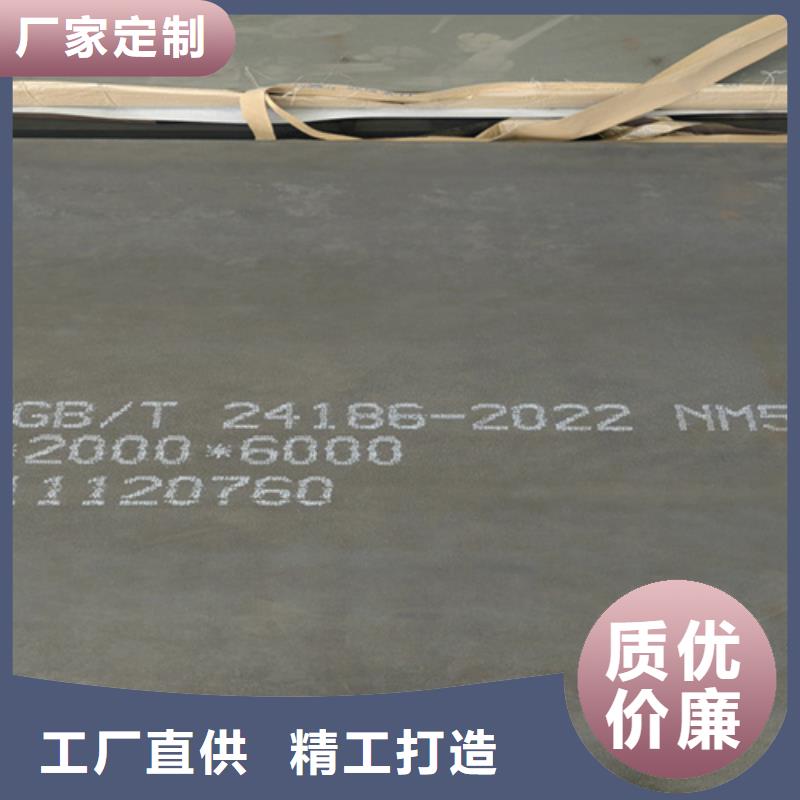 海口询价300耐磨钢板多少钱一吨
