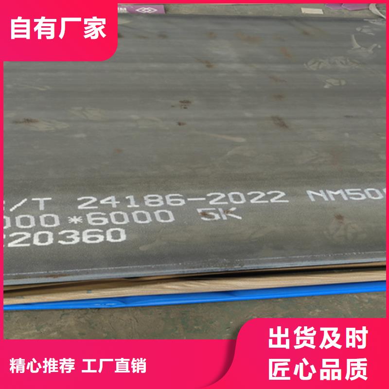 赣州采购25个厚NM400耐磨钢板现货厂家